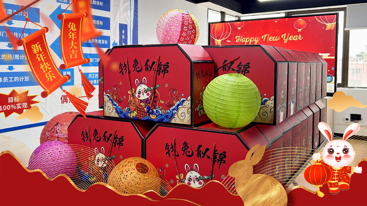 IKE Chinese New Year's goods